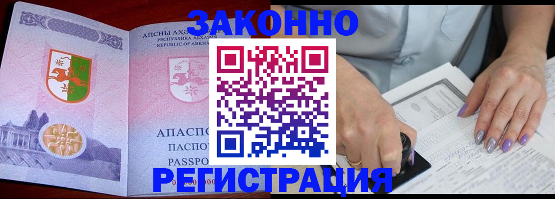 форма 3 в Симферополе
